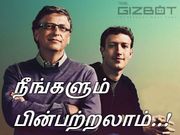 வெற்றியாளர்கள் 'ஒருபோதும்' செய்ய விரும்பாத 9 விஷயங்கள்..!