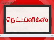 இது தான் நெட்ஃப்ளிக்ஸ், நீங்க வாங்க போறீங்களா.??