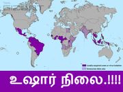 வேகமாக பரவும் 'ஸீக்கா' வைரஸ் : தடுப்பது எப்படி..??