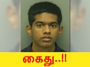 ஸ்கூல் கம்ப்யூட்டரை 'ஹேக்' செய்து, தம்பி பார்த்த வேலைய பாருங்க..!