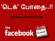 'டெக்' போதை : சொன்னா புரியாது 'இந்த போஸ்டர்களை' பார்த்தால் புரியும்..!
