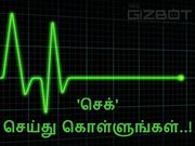 நீங்கள் எப்போது இறப்பீர்கள் என்று சொல்லும் 'ஆன்லைன் கால்குலேட்டர்'..!