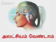 படுக்கையில் மொபைல் பயன்பாடு : மோசமான பின் விளைவுகள்..!