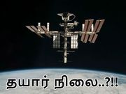 உறுதி செய்யும் ஆதாரங்கள் : உலகப்போருக்கு அமெரிக்கா, ரஷ்யா, சீனா தயார்..?!