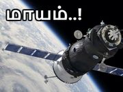 'மாயமான' ஜப்பான் செயற்கைகோள், நடந்தது என்ன..??