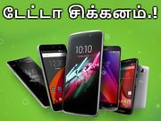 மொபைல் டேட்டா சிக்கனம் செய்ய எளிய டிப்ஸ்.!!