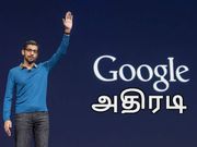 கூகுள் ஐ / ஒ 2016 : அதிரடி அறிவிப்புகள்.!!