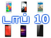 ரூ.8000 பட்ஜெட்டில் டாப் 10 ஆண்ட்ராய்டு ஸ்மார்ட்போன்கள்.!!