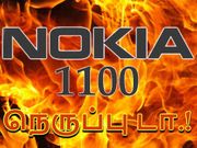 நோக்கியா : திரும்ப வந்திருக்கேனு சொல்லு.!!