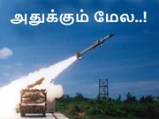 சீறும் இந்தியா, இத்தனை வேகமா..!? - வாய்பிளக்கும் ஜி7 நாடுகள்..!