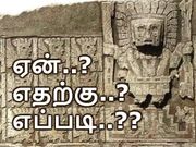 கிடைத்தது பூமியில் தான், ஆனால் அர்த்தம் தான் எங்கு தேடியும் கிடைக்கவில்லை..!