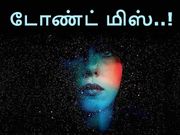கடந்த தசாப்தத்தின் டாப் சை-ஃபை திரைப்படங்களில் ஒன்றையாவது பார்த்ததுண்டா.?
