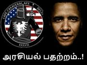 அமெரிக்காவின் மிக ரகசியமான, மோசமான டெல்டா 4. ஏன்.? எதற்கு.?!