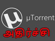 இழுத்து மூடப்பட்ட கதவுகள் : ஆழ்ந்த இரங்கல்கள்!