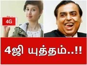 ஜியோ பாதிப்பு : இதுவரை வழங்கப்பட்டிருக்கும் மொத்த சலுகைகள்!