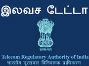 விரைவில் இலவச டேட்டா கொடுப்போம் , டிராய் ஆலோசனை!!
