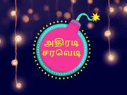 சரவெடி அதிரடி சலுகைகள் : ஜியோ, ஏர்டெல், ஐடியா, வோடபோன், பிஎஸ்என்எல்.!