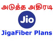 ரூ.500க்கு 600 ஜிபி டேட்டா : ஜியோவின் அடுத்த அதிரடி.!