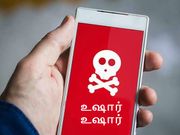 கூகுள் ப்ளே ஸ்டோரில் போலி ஆப்ஸ்கள் : கண்டறிவது எப்படி.?
