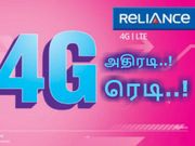 ஆர்.காம் அதிரடி : லேண்ட்லைனில் ஆண்ட்ராய்டு, 4ஜி, விரைவில் ஹோம் போன்.!