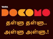 பழைய ரூ.500-ஐ தள்ளு, ரூ.500, ரூ.494, ரூ.496, ரூ.495/-க்கு ஆபர்களை அள்ளு.!