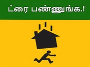 வாட்ஸ்ஆப்பும் நவம்பரும் : தயவு செய்து இதை வீட்டில் முயற்சித்து பார்க்கவும்.!