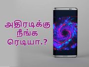 உங்களின் 2017 பட்ஜெட்டில் நிச்சயம் இடம் பிடிக்கும் டாப் சாம்சங் கருவிகள்.!