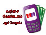 அக்கவுண்ட்'ல இருந்து பணம் எடுக்க இந்த ஆப் போதும் பாஸ்..
