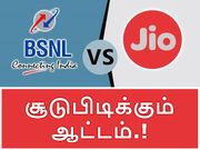 டேட்டா மற்றும் ஸ்பீட் லிமிட் இல்லாத ஆபர் - பிஎஸ்என்எல் அதிரடி.!