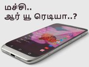 விரைவில் : ஒன்றல்ல, இரண்டல்ல, மொத்தம் 5 நோக்கியா ஆண்ட்ராய்டு கருவிகள்.!