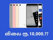 விலை ரூ.10,000/- மற்றும் நோக்கியா டி1சி அம்சங்கள், ஆன்லைனில் கசிந்தன.!
