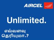 ஏர்செல் : புதிய 3 மாத கால அன்லிமிடெட் வாய்ஸ் கால் திட்டம், எவ்வளவு தெரியுமா.?