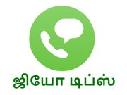 ஜியோ4ஜிவாய்ஸ் கொண்டு ஜியோ அழைப்புகளை மேற்கொள்வது எப்படி.?