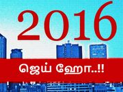 2016-ல் இந்தியாவை 'அதிர வைத்த' டாப் தொழிலதிபர்களும், புதிய தொழில்களும்.!