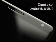 2017-ல் வெளியாகப்போகும் லெனோவா ஸூக் எட்ஜ் கருவியின் லீக்ஸ்.!