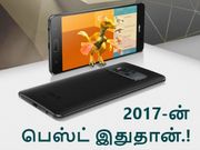 சென்போன் ஏஆர் : 6ஜிபி ரேம், 23 எம்பி கேமிரா, 3100 எம்ஏஎச் பேட்டரி.!