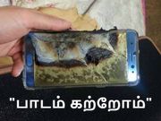 கேலக்ஸி நோட் 7 வெடிப்பு : அதிகாரப்பூர்வ காரணத்தை அறிவித்த சாம்சங்.!