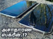 அசாதாரண ஸ்க்ரீன் கொண்ட சாம்சங் கேலக்ஸி எஸ்8 - மார்ச் வெளியீடு.!?