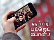 அசுஸ் அதிரடி : இனி இன்டெக்ஸ், லாவா & மைக்ரோமேக்ஸ் காலி.!