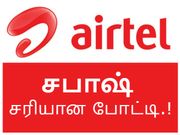 ஏப்ரல் 1 முதல் 