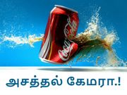 கற்பனைக்கு எட்டாத அசத்தல் கேமரா அம்சங்களுடன் கேலக்ஸி எஸ்8.!