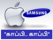 ஆப்பிள் நிறுவனம் அடித்த ஈ அடிச்சான் காப்பி தான் - ஐபோன் 8.!?