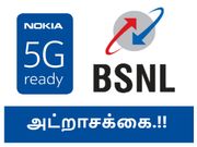 நோக்கியா + பிஎஸ்எஸ்எல் + ஒப்பந்தம் = 5ஜி.!