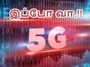 ஏர்டெல் புரட்சி : இதை விட்டால் ஜியோவை எதிர்கொள்ள வேறு வழியே இல்லை.!