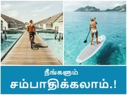 ஒரு இன்ஸ்டாகிராம் போட்டோவிற்கு 9000 டாலர்கள் சம்பாதிக்கும் காதல் ஜோடி.!