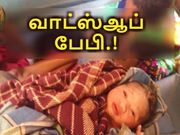 ஓடும் ரயில், பிரசவ வலி, மருத்துவ மாணவர், வாட்ஸ்ஆப் க்ரூப், நடந்தது என்ன.?