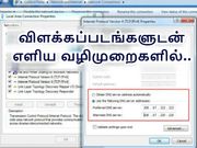 5 வழிமுறைகளில் இன்டர்நெட் வேகத்தை 30% வரை அதிகரிக்க எளிமையான தந்திரம்!