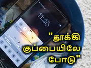 இலவசமாக கொடுத்தால் கூட ஐபோனை வாங்காத ஆண்ட்ராய்டு வாசிகள், ஏன்.?