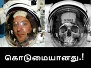 விண்வெளியில் இறந்து போகும் வீரர்களை, நாசா என்ன செய்கிறதென்று தெரியுமா.?