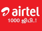 ஜியோவிற்கு டாட்டா : ஏர்டெல் வழங்கும் 1000ஜிபி கூடுதல் டேட்டா ஆபர்.!